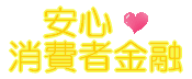 ���S����ҋ��Z
